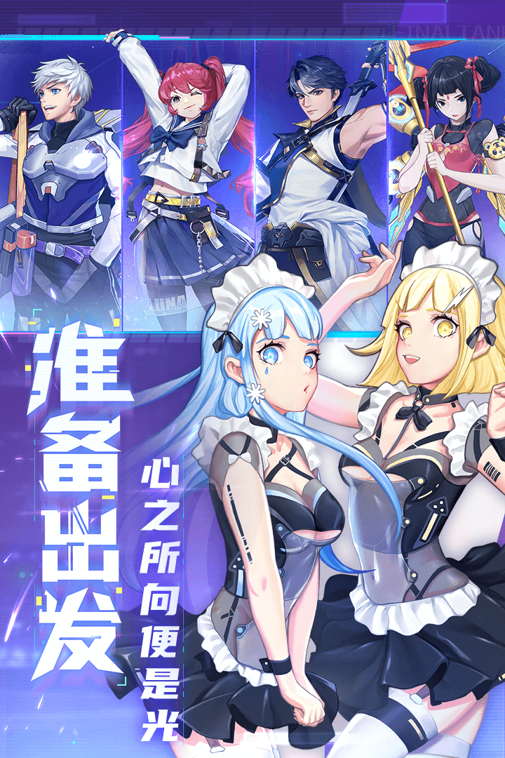 坦克無敵截圖預(yù)覽