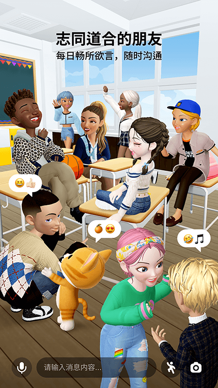 崽崽ZEPETO 3.19.220