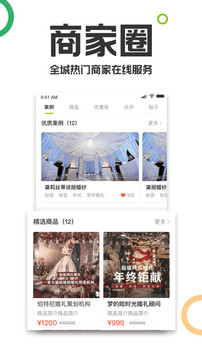 19樓截圖