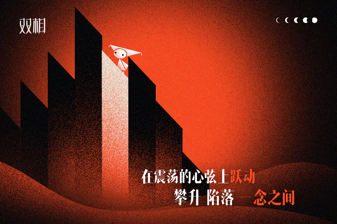 雙相截圖預(yù)覽