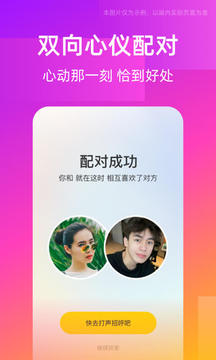 同城交友圈截圖