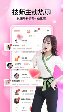 約單截圖