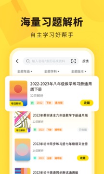 快對截圖