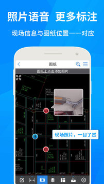 CAD快速看圖截圖