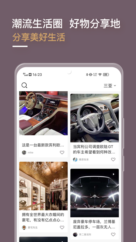 光速超跑截圖預(yù)覽