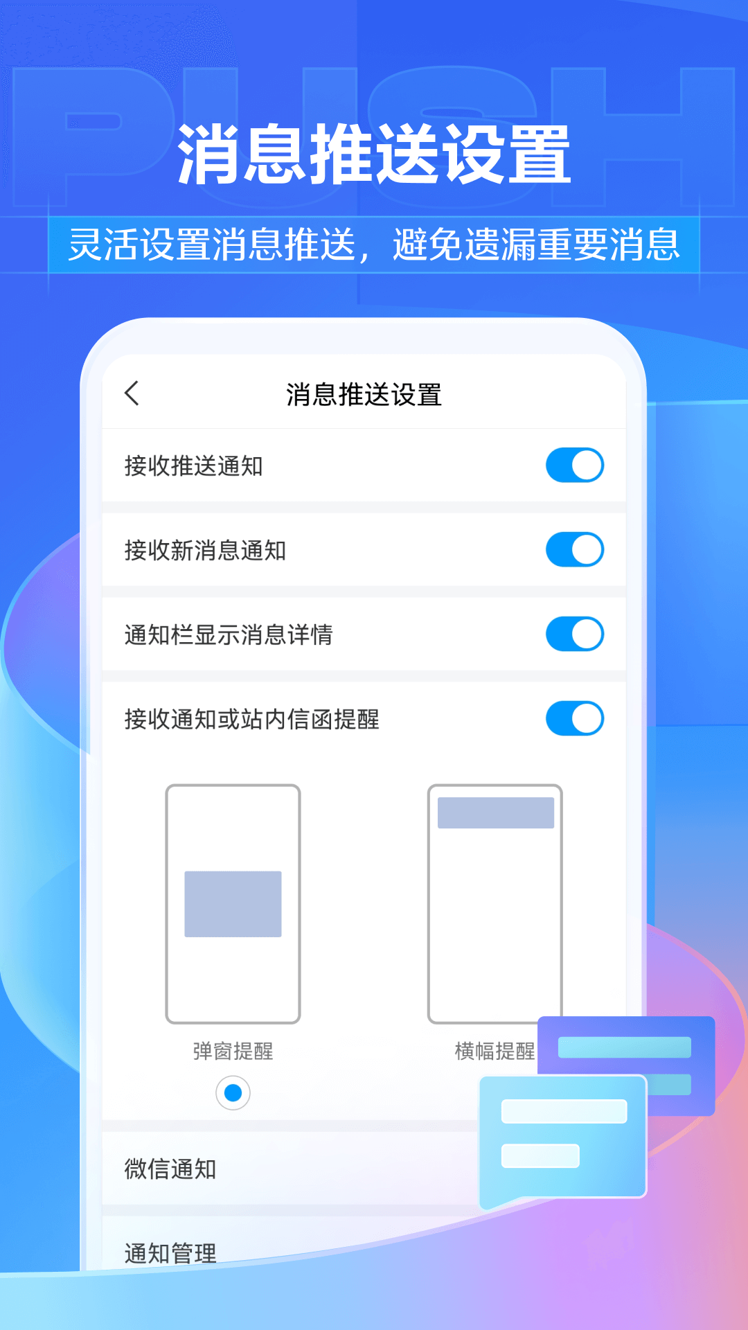 学习通v6.0.6截图1