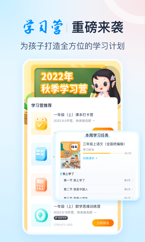 纳米盒v10.0.1截图1