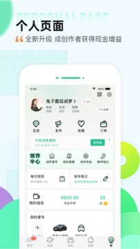 愛卡汽車截圖