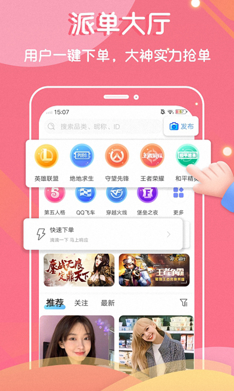 应用截图2预览