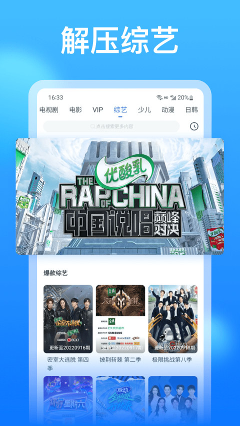 WTV影視大全截圖預(yù)覽