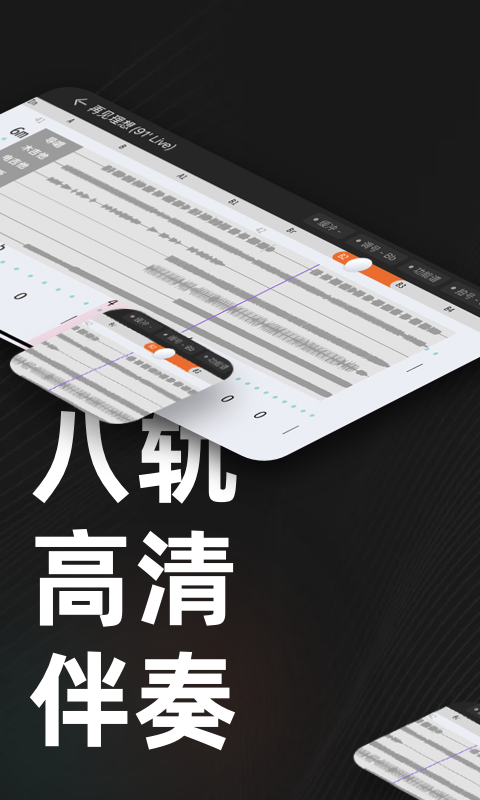 板凳音乐v6.0.1截图3