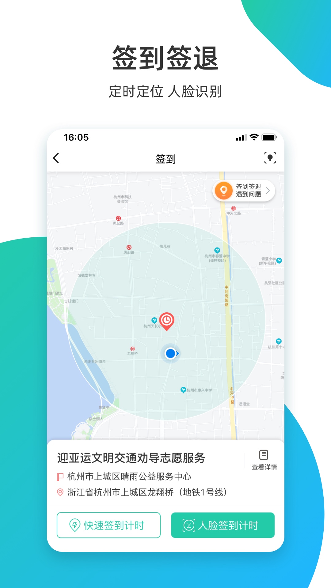 志愿汇v5.1.8截图3