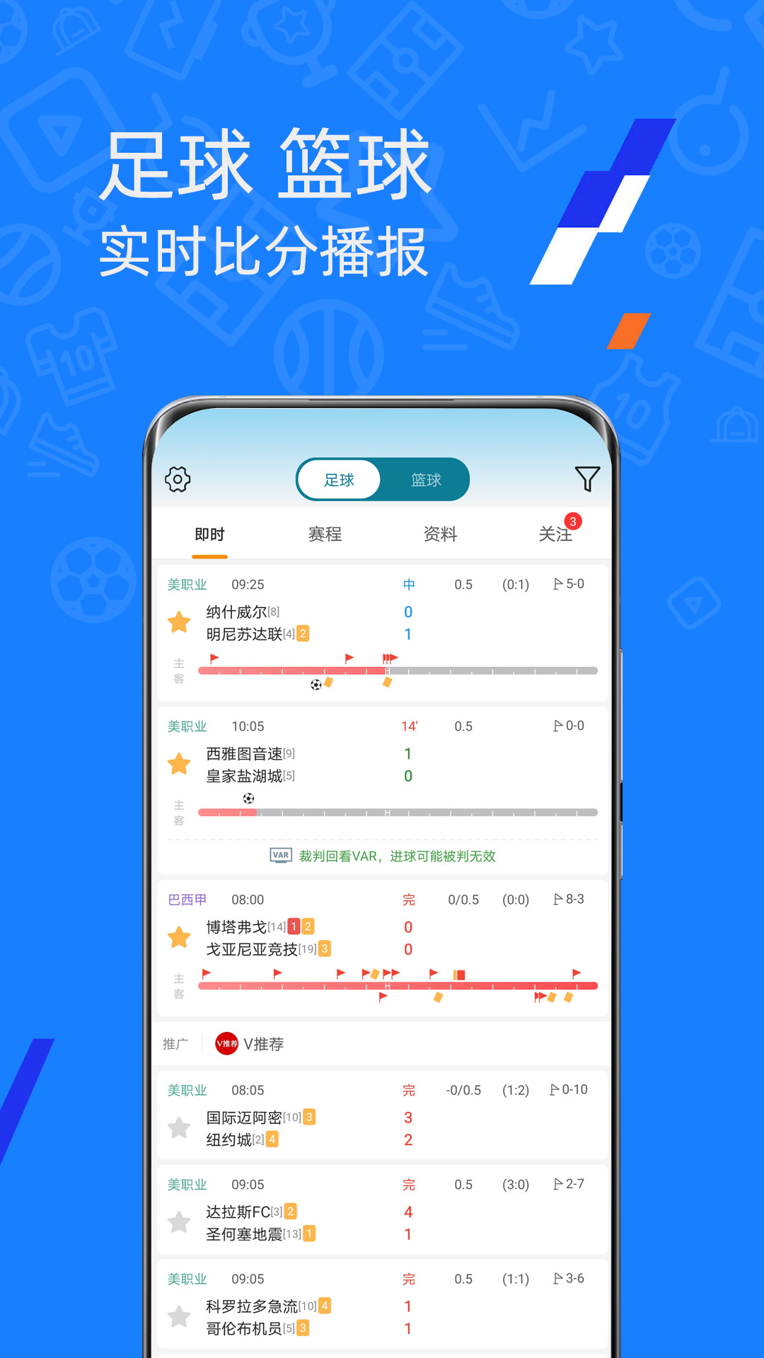 微球v4.2截图5