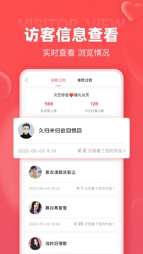 婚貝請柬截圖
