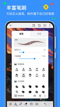 畫(huà)世界截圖