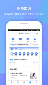 创保网截图