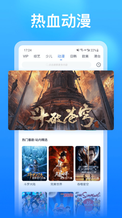 WTV影視大全截圖預(yù)覽