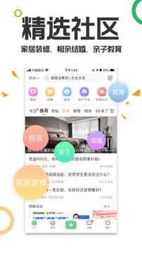19樓截圖