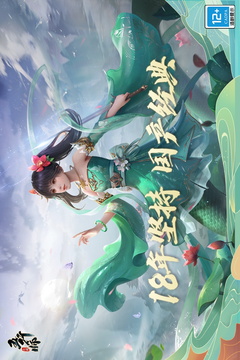 五行師截圖
