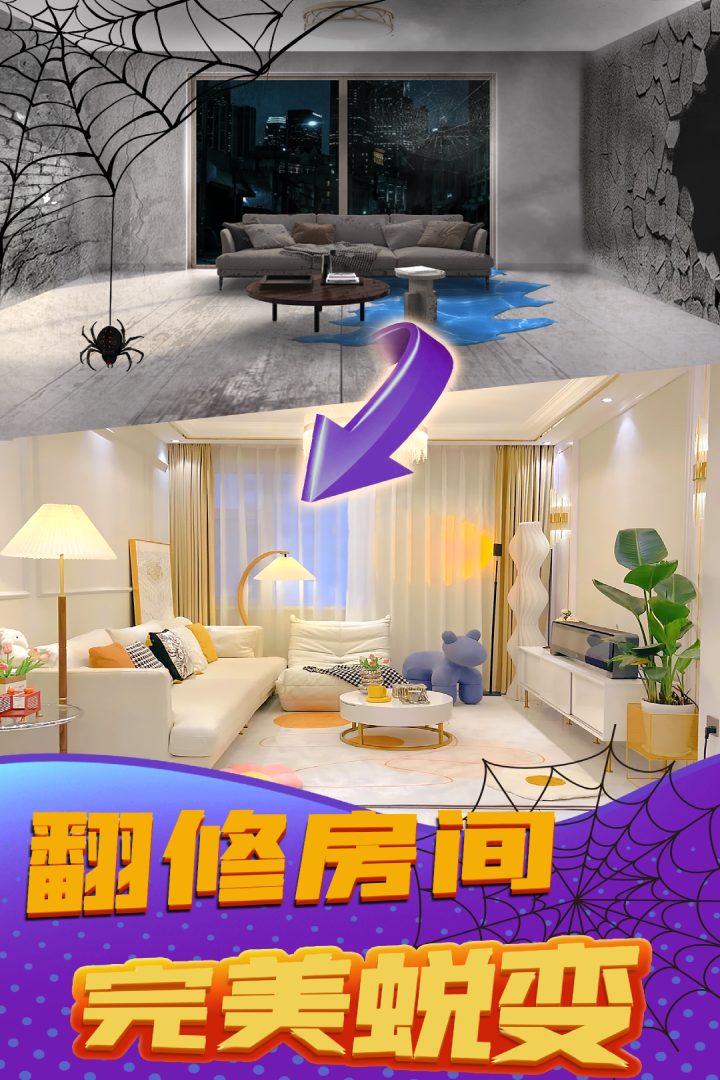 甜點消消截圖預覽