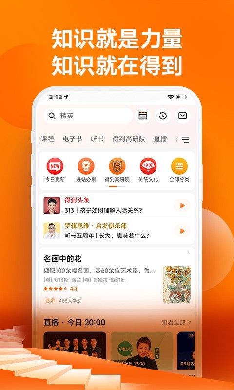 得到v10.7.0截图5