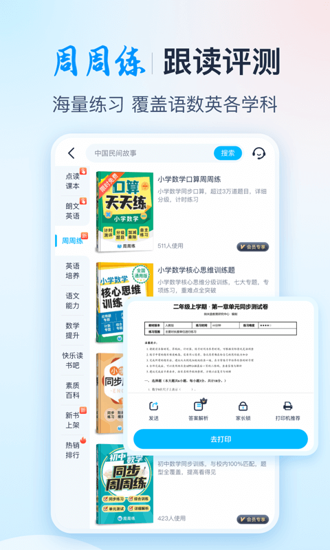 纳米盒v10.0.1截图2