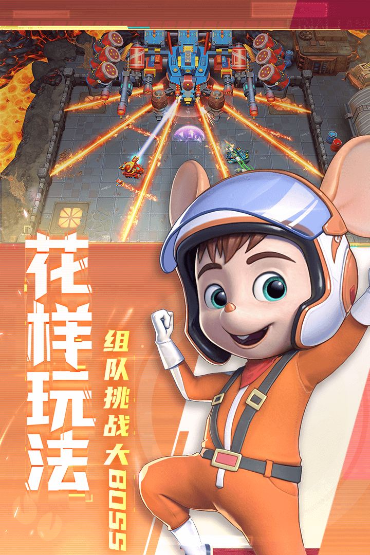 坦克無敵截圖預(yù)覽