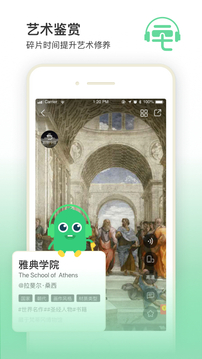 三毛游博物館AI導(dǎo)覽截圖