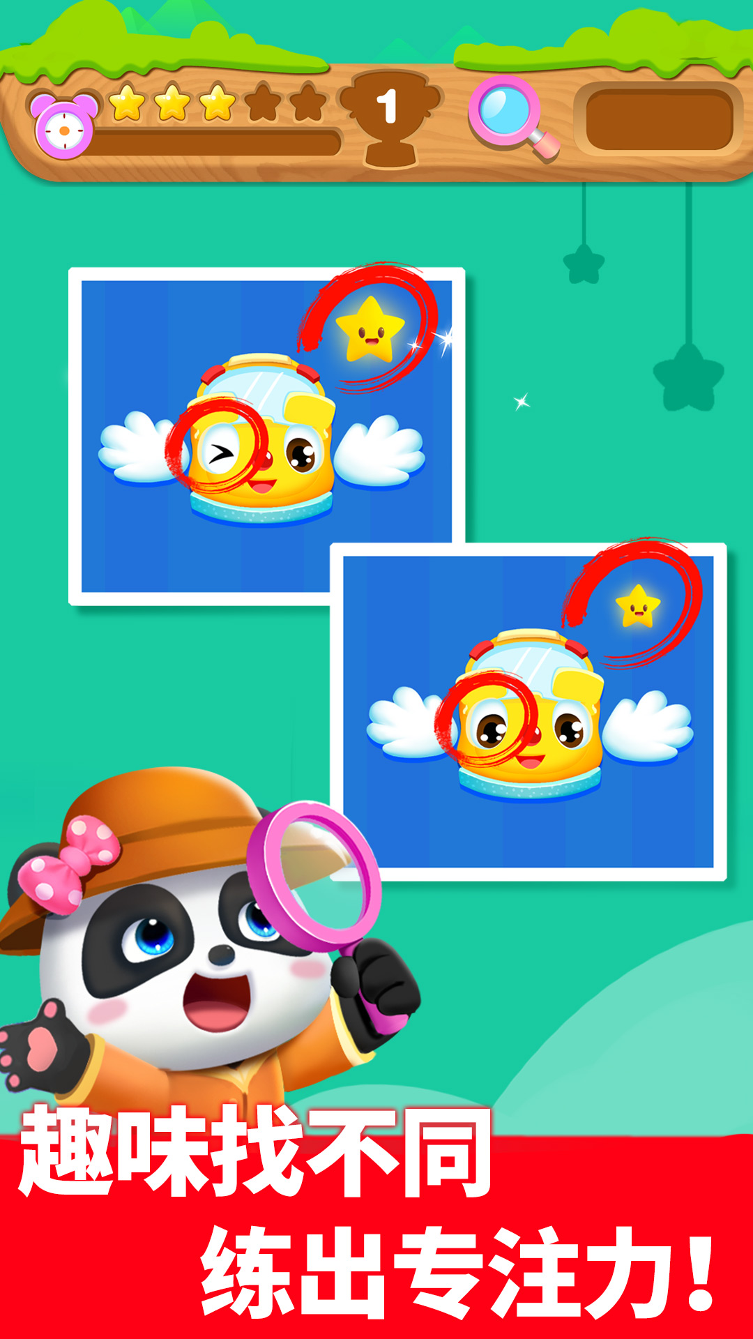 奇妙邏輯冒險截圖預覽