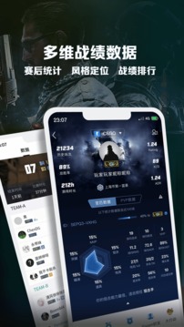 完美世界電競截圖