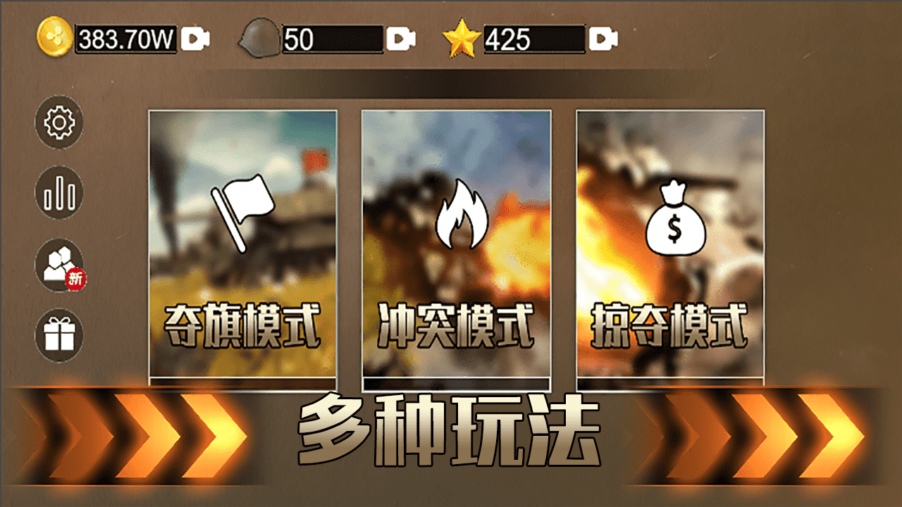 铁血雄心 1.2.2