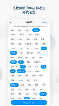 Slowchat截圖