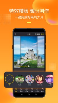 手机录屏助手应用截图4