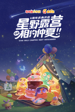貪吃蛇大作戰(zhàn)截圖