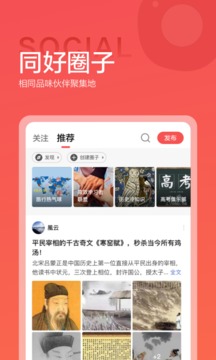 全知識截圖
