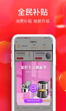 全民嚴(yán)選截圖