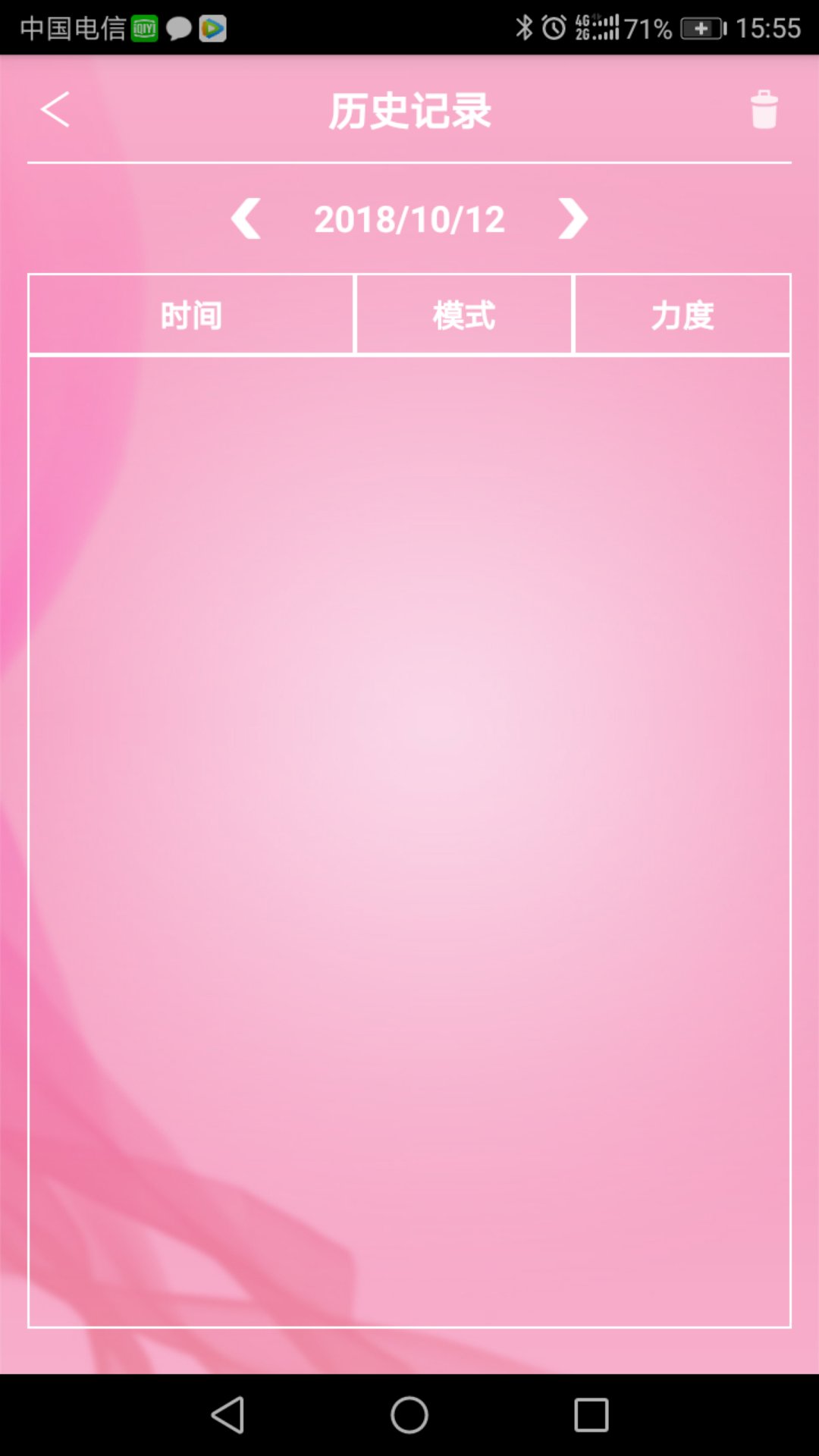 Breast截圖預(yù)覽