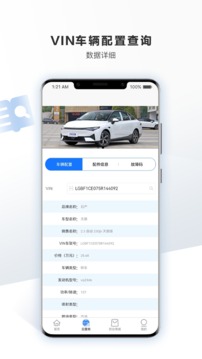 車軟截圖