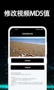 視頻去水印截圖