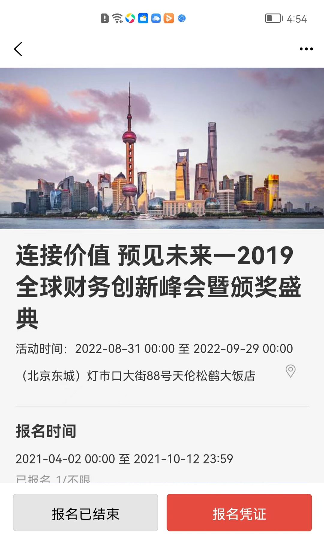 工家云截圖預(yù)覽