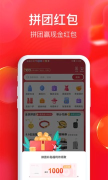 全民嚴(yán)選截圖