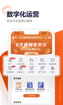 天風(fēng)高財(cái)生截圖