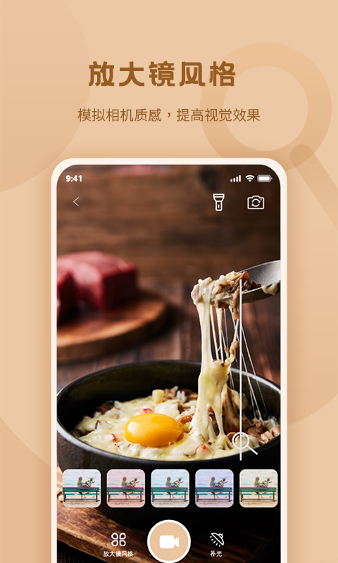 標(biāo)準(zhǔn)放大鏡截圖預(yù)覽
