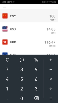 小熊计算器应用截图5