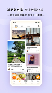 傾行截圖