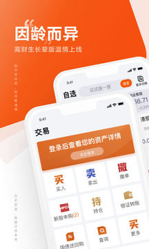 天風(fēng)高財(cái)生截圖