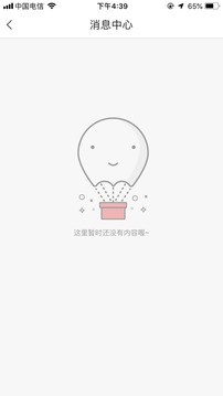 袋鼠低碳截圖