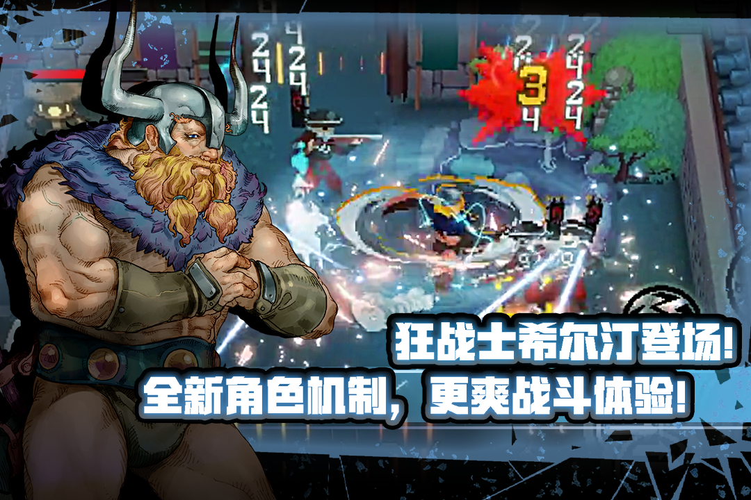 戰(zhàn)魂銘人截圖預(yù)覽