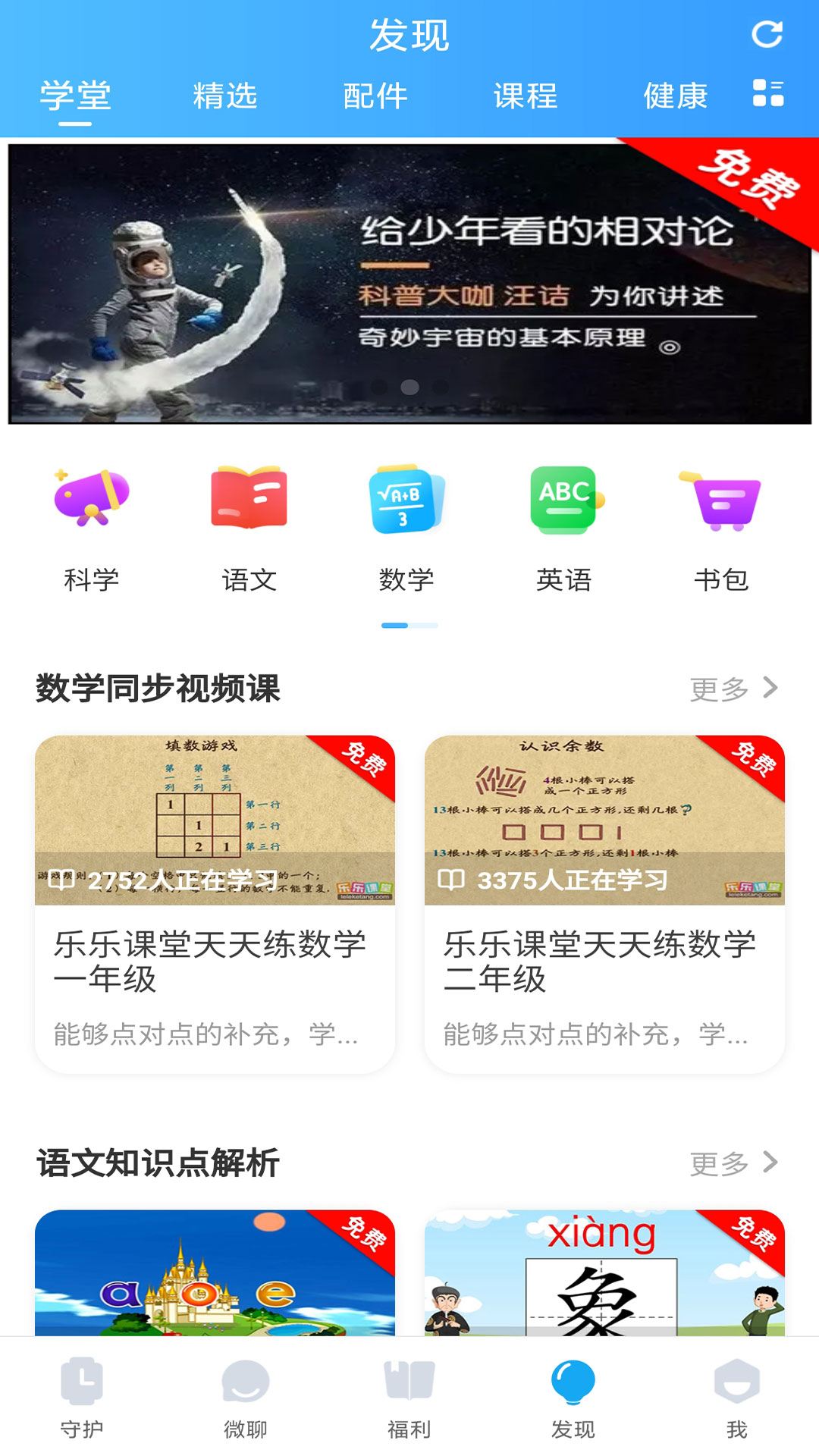 子腾园 4.5.6