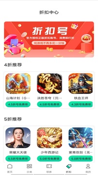ONE游戲?qū)毢薪貓D